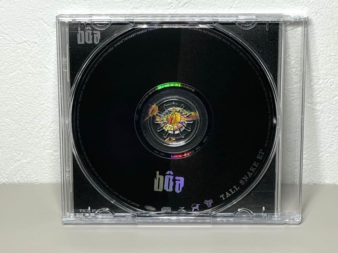 boa トール・スネークEP serial experiments lain