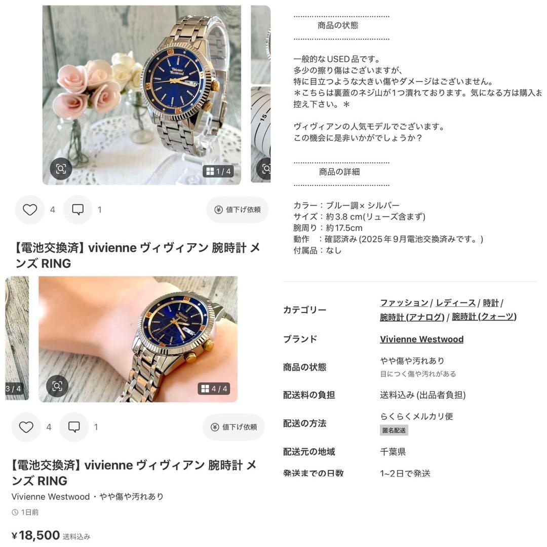 ＊まさるページ＊