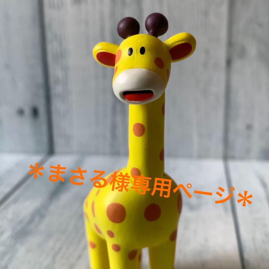 ＊まさるページ＊