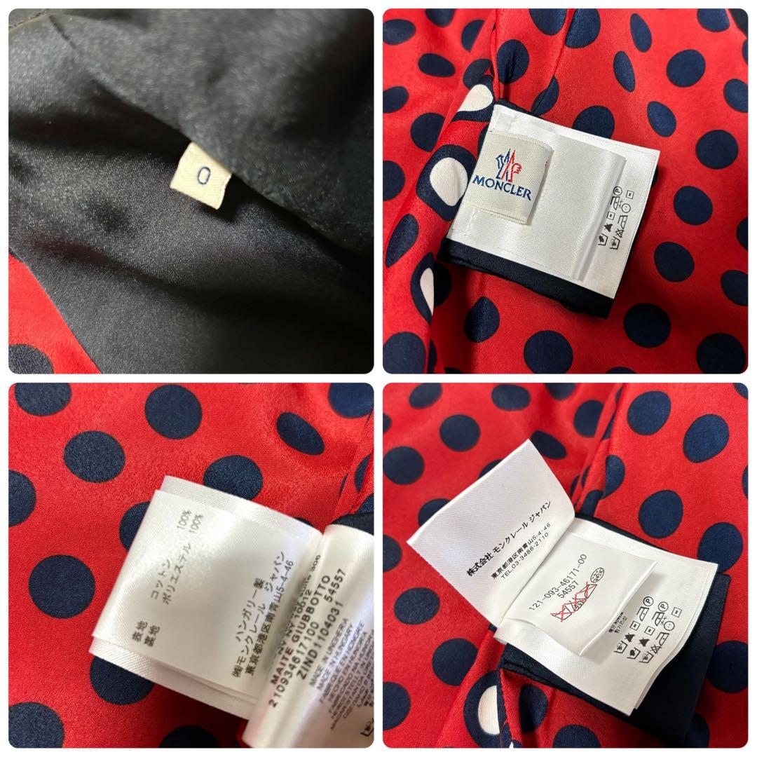 MONCLER モンクレール ショートトレンチコート ベルト 水玉 ネイビー