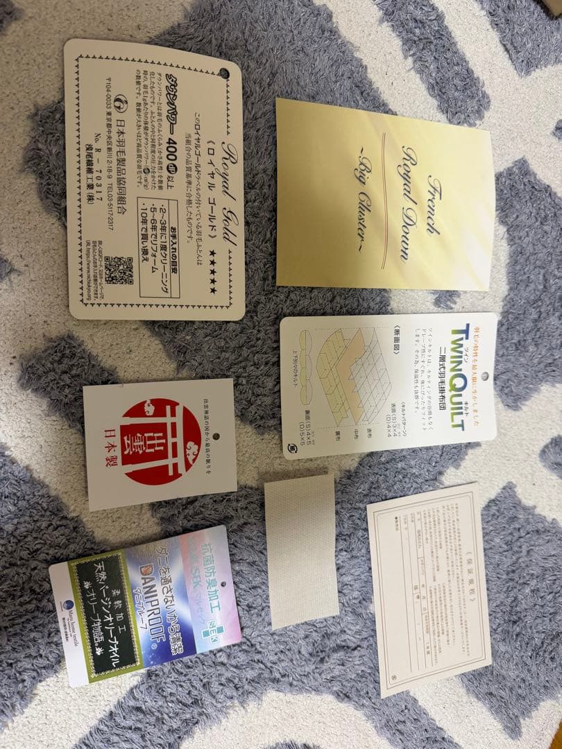 浅尾　ASAO 羽毛布団　掛け布団 シングル150×210cm 日本製