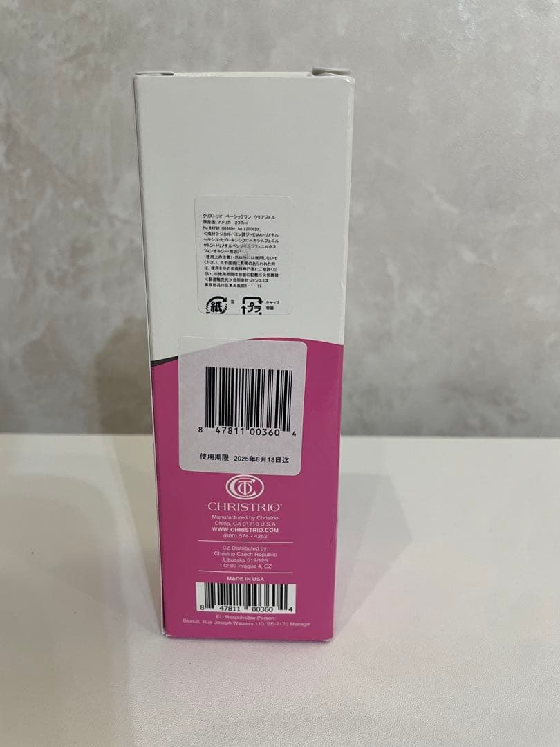 クリストリオ ベーシック ワン クリア ジェル 237 ml 1本