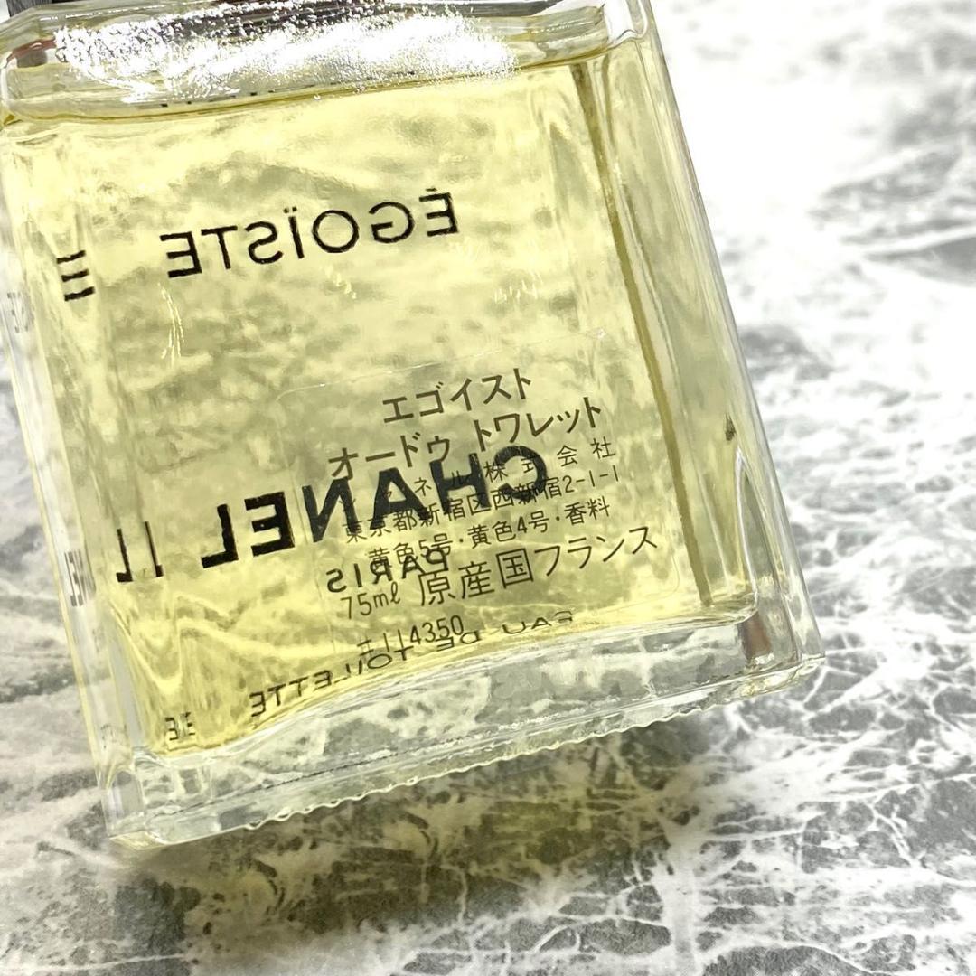 未使用級 CHANEL シャネル エゴイスト オードトワレ EDT 75ml