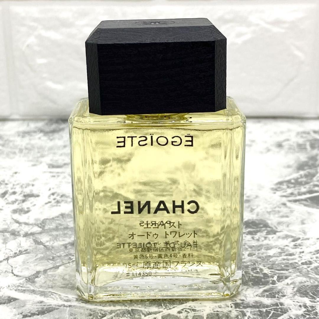 未使用級 CHANEL シャネル エゴイスト オードトワレ EDT 75ml