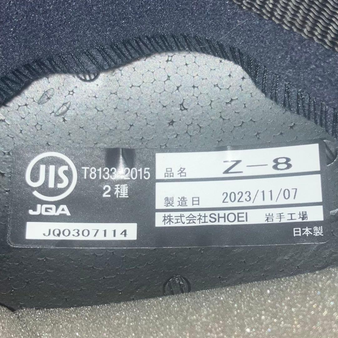 SHOEI Z-8 SHEEN size XL 美品 希少 ガラスコーティング済