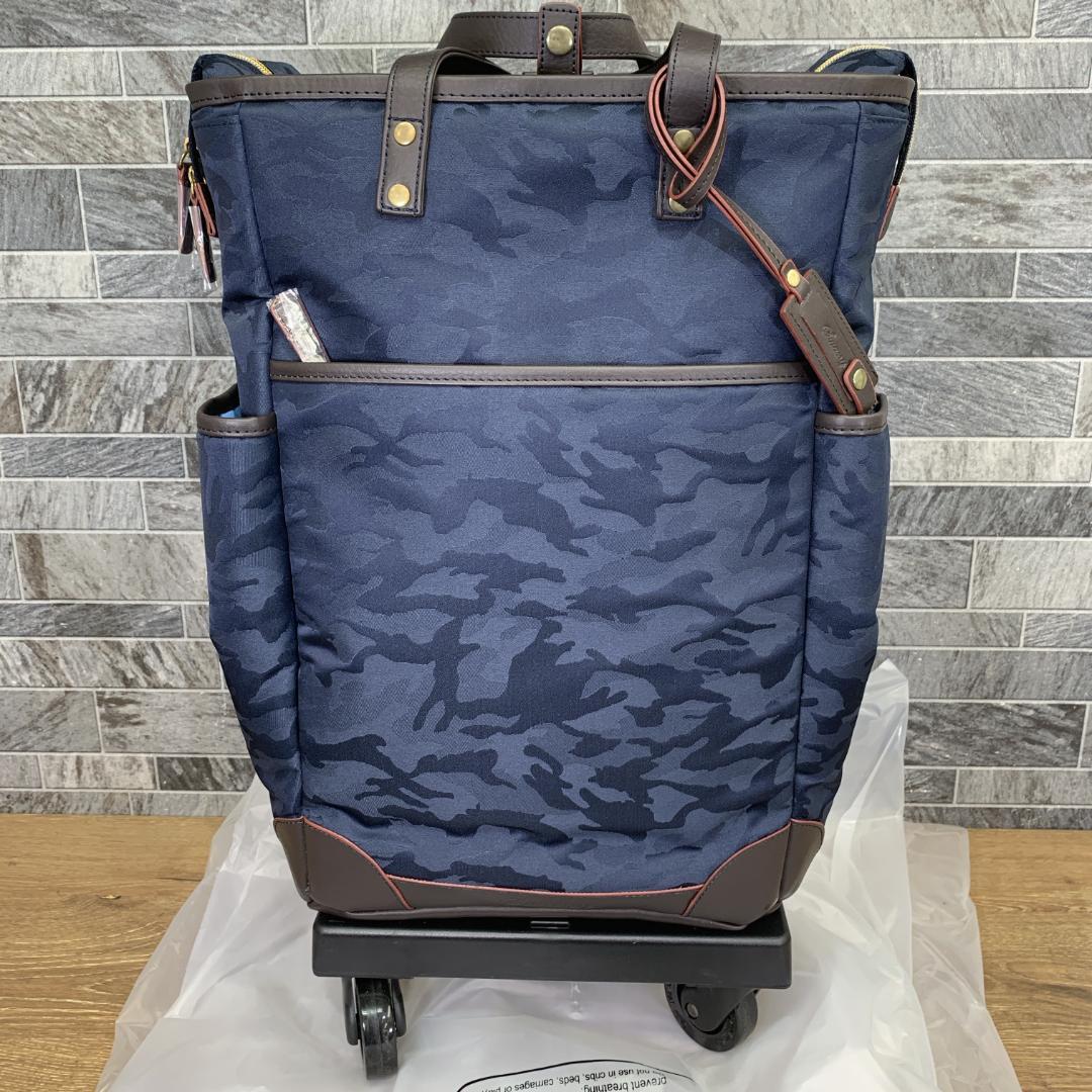 ニャン　新品　希少品　スワニー　迷彩柄　キャリーケース　車輪ストッパー付