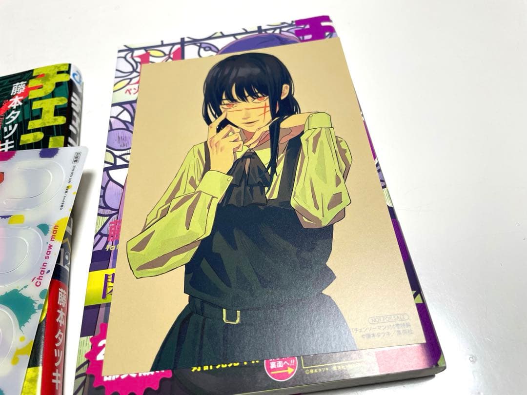 チェンソーマン　1〜14巻　さよなら絵梨　1巻　初版本　帯付き　藤本タツキ先生