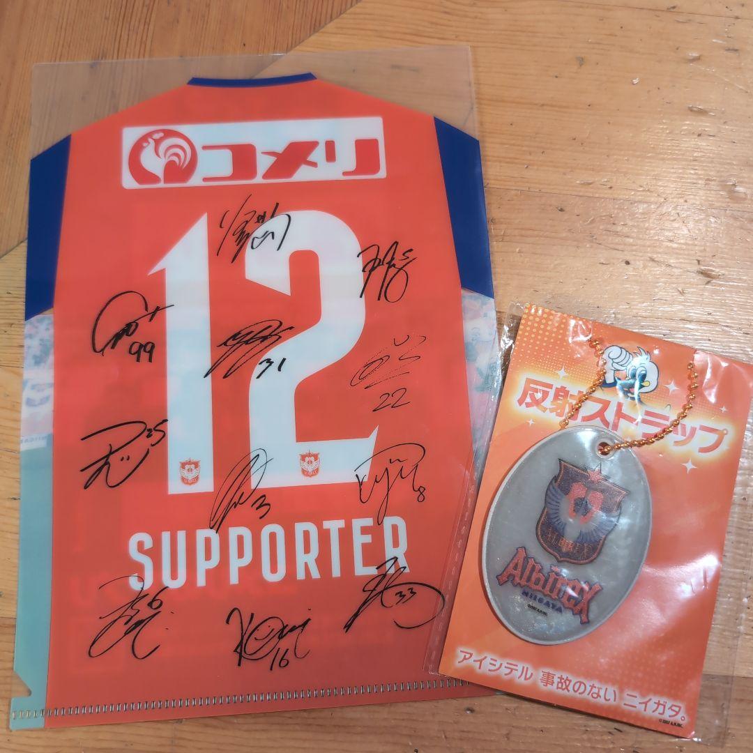 2024シーズン　新潟アルビレックス ユニフォーム 2XL