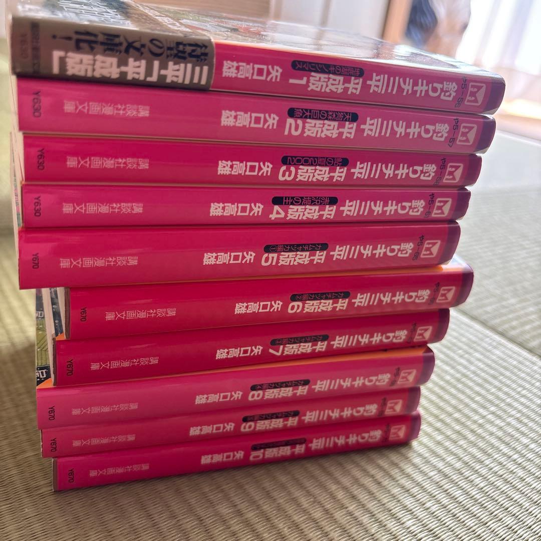 釣りキチ三平　文庫版　アユ釣り編・イシダイ釣り編・フナ釣り編・平成版・三平クラブ