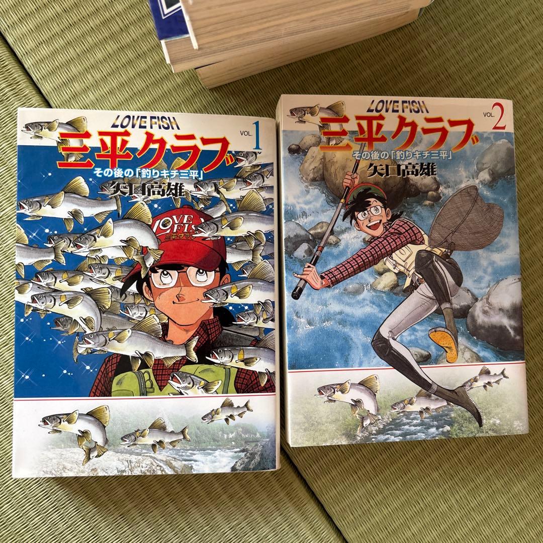 釣りキチ三平　文庫版　アユ釣り編・イシダイ釣り編・フナ釣り編・平成版・三平クラブ