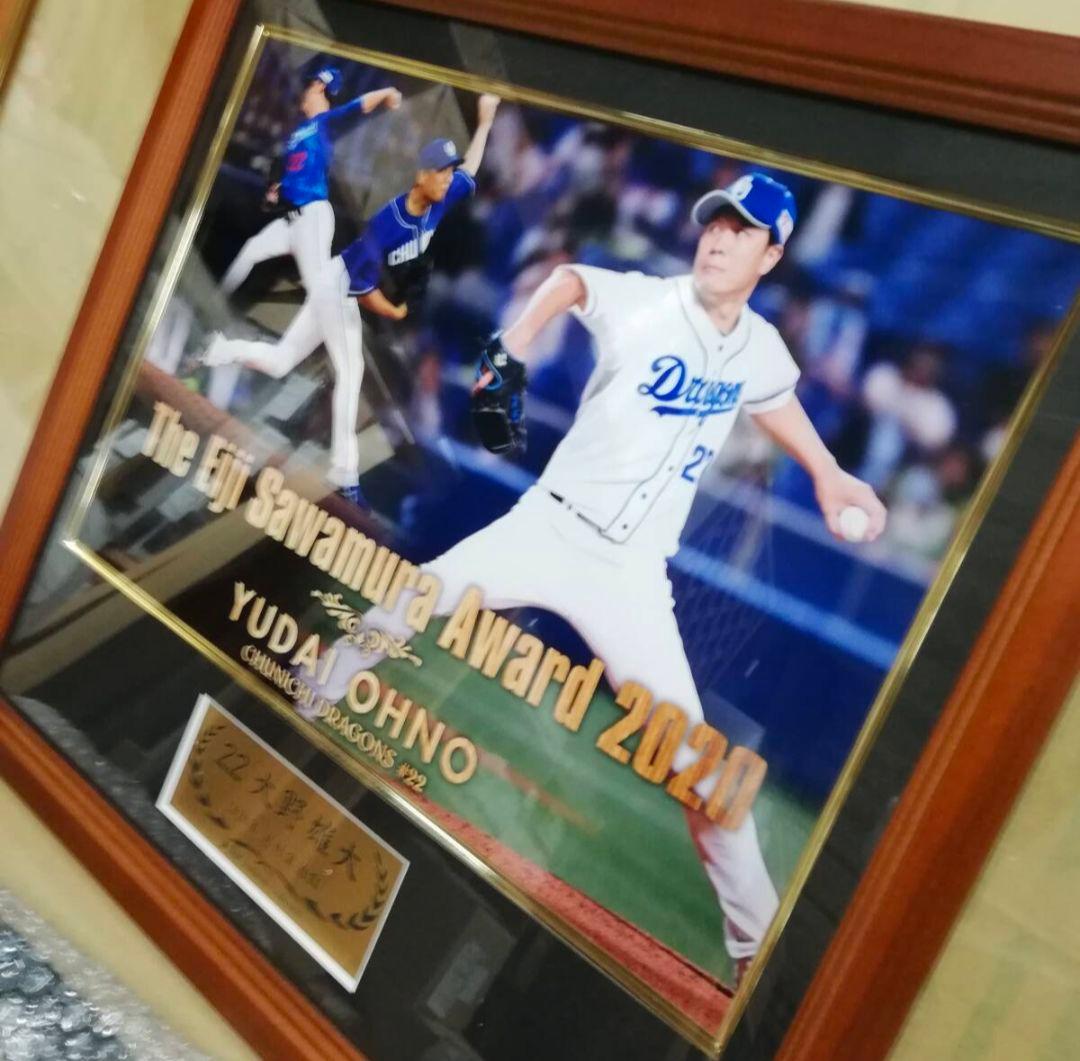 大野雄大 選手 直筆サイン入りユニフォーム　中日ドラゴンズ　シリアルナンバー入り