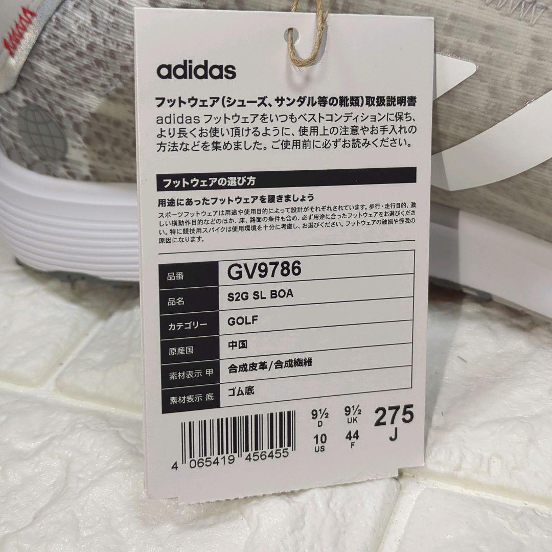 27.5 アディダス(adidas) ゴルフシューズ スパイクレス ボア