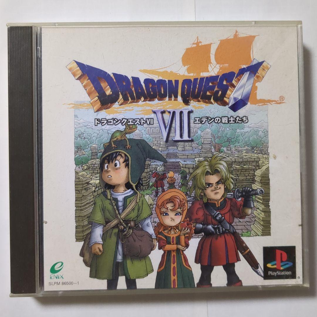 ドラゴンクエスト7