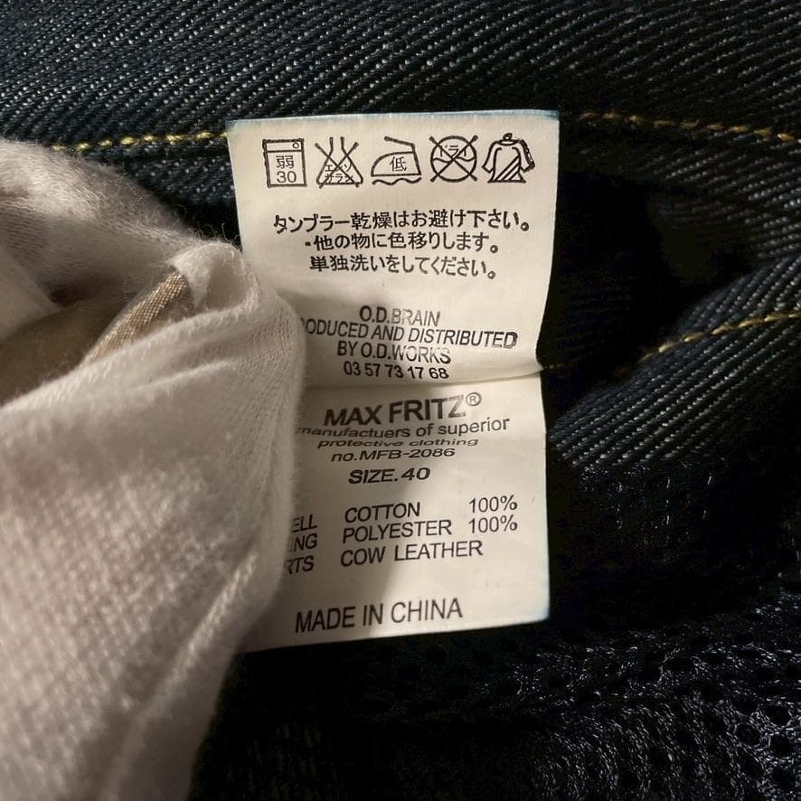m*☆様 【美品】マックスフリッツ　レザー×デニムコンビ ライディングジャケット