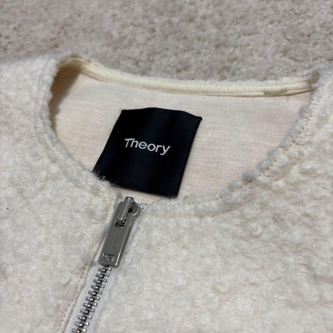 H*h様 美品　セオリー　カーリープードルジレ　ボアベスト