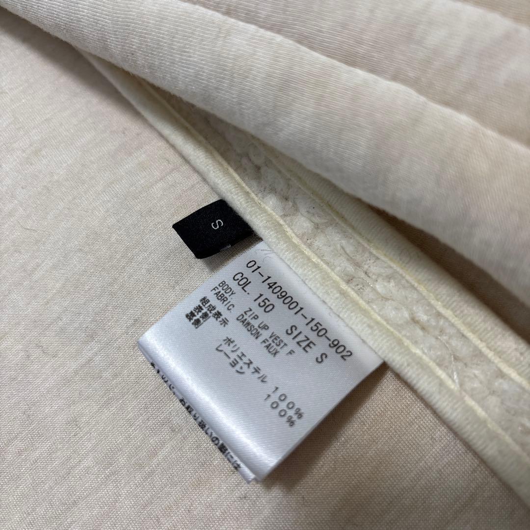 H*h様 美品　セオリー　カーリープードルジレ　ボアベスト