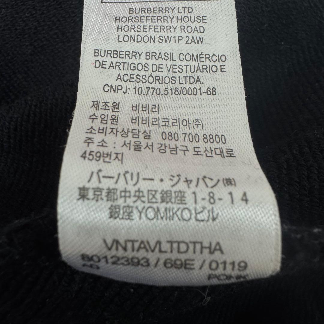 美品 BURBERRY ブラック カットソー スウェット 長袖　トレーナー 黒