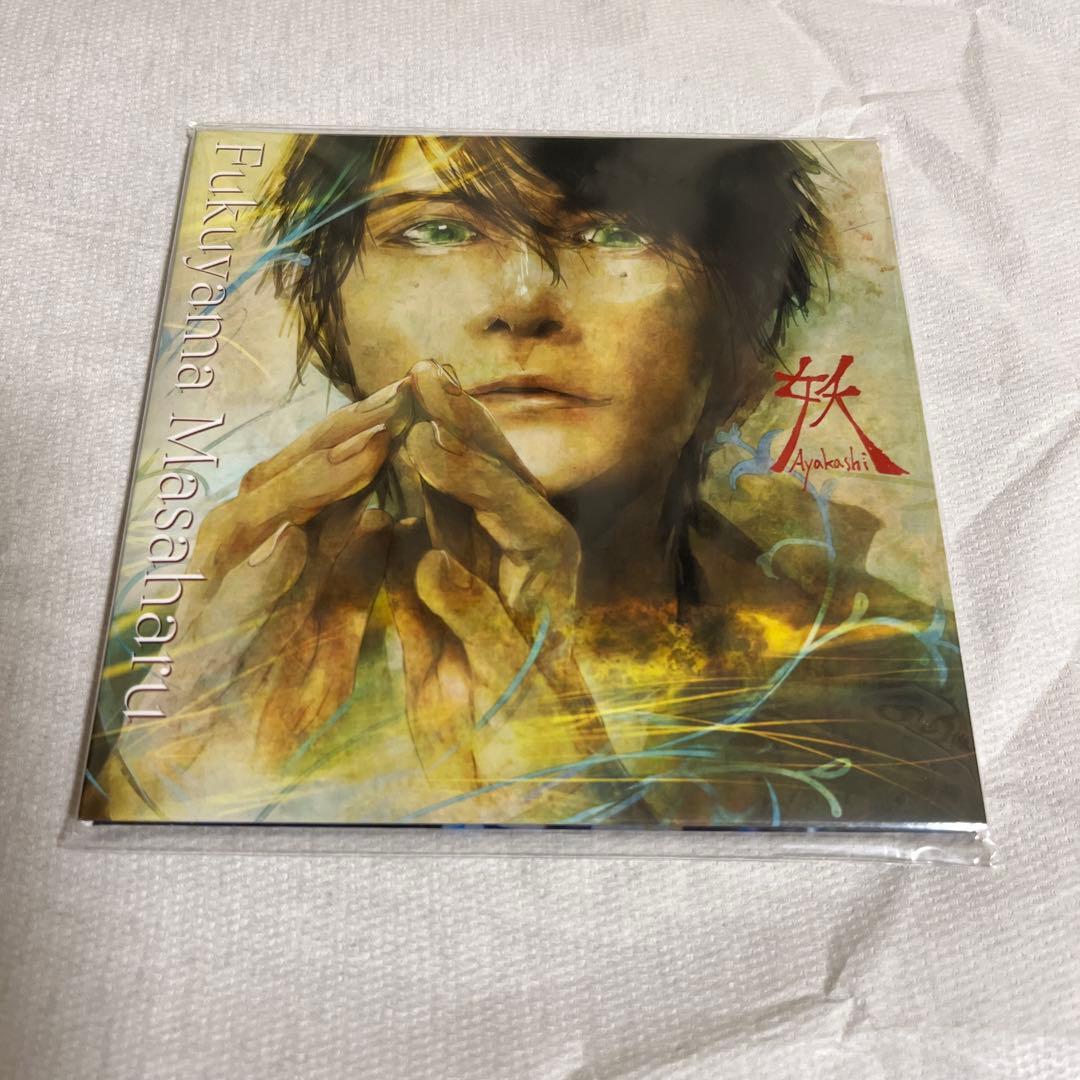 ら*と様 福山雅治 妖/光 口福歌　2枚組 CD