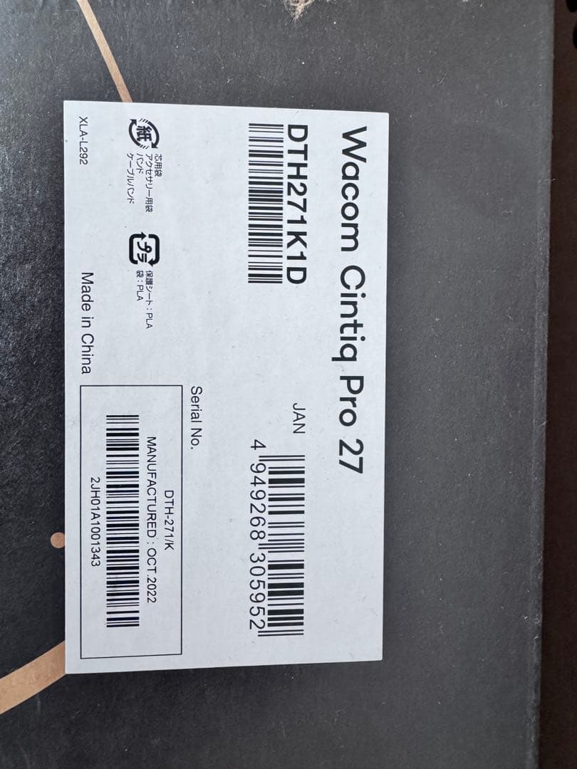 液タブ・ペンタブ Wacom CintiqPro27