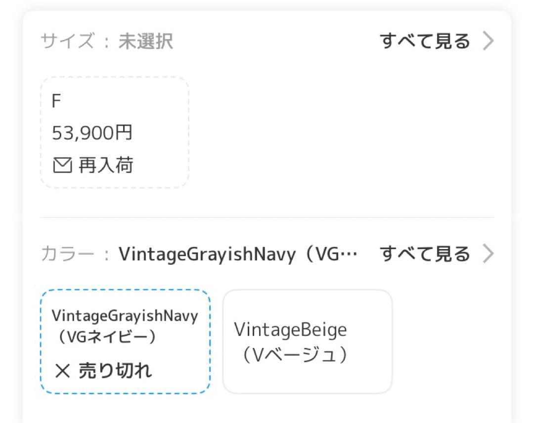 Joie de VivreベリースタイルバイオヴィンテージトレンチコートNavy