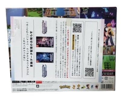 ポケットモンスター ダイヤモンド・パール ダブルパック