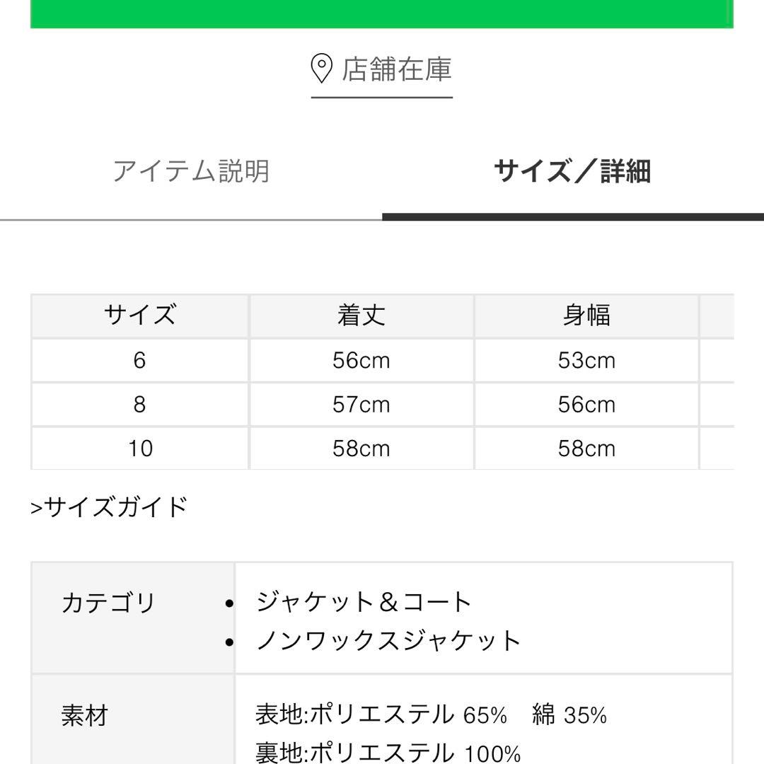 Barbour Winnie ノーカラー ジャケット ブラック 8