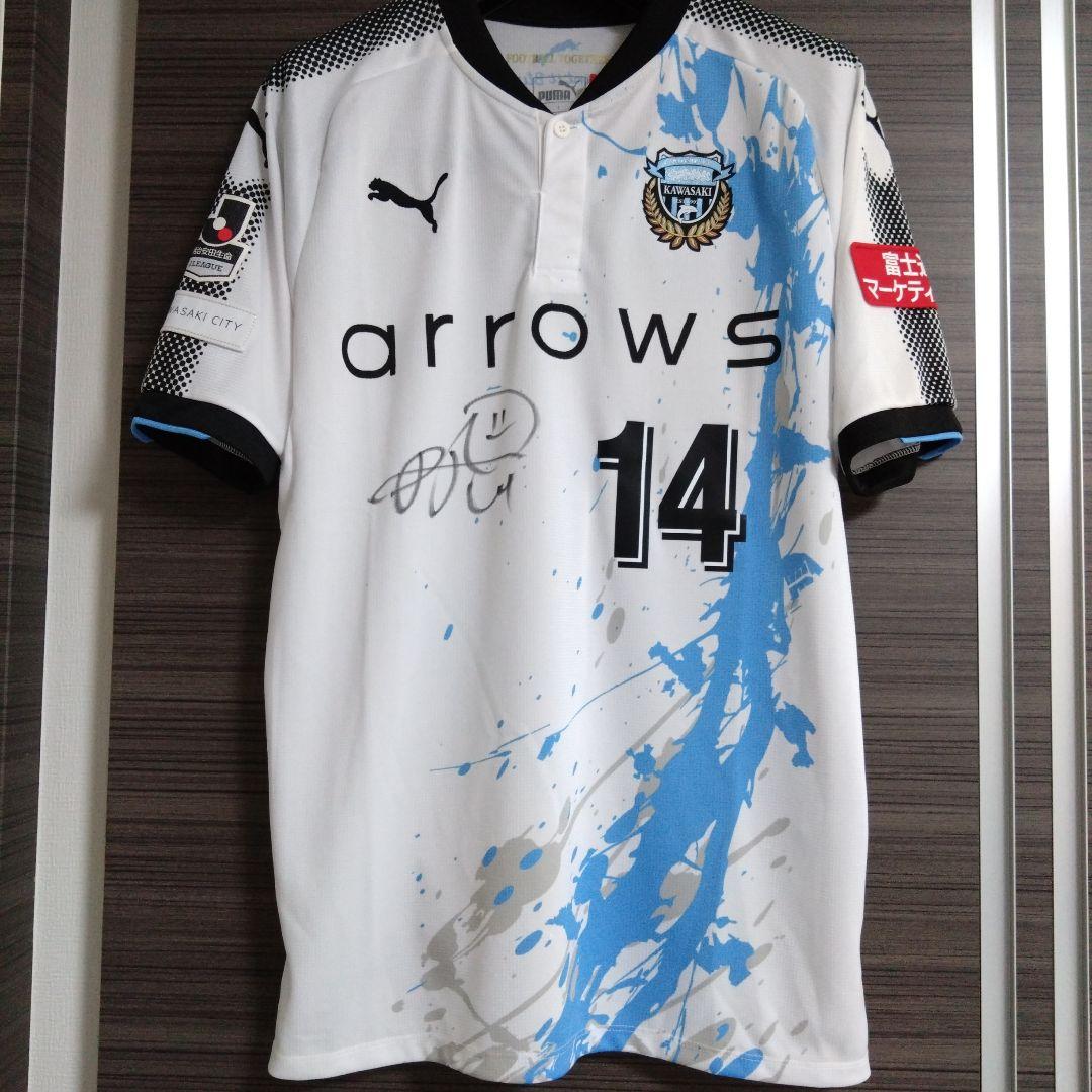 本日13:00迄限定出品　中村憲剛直筆サイン　フロンターレ　ユニホーム