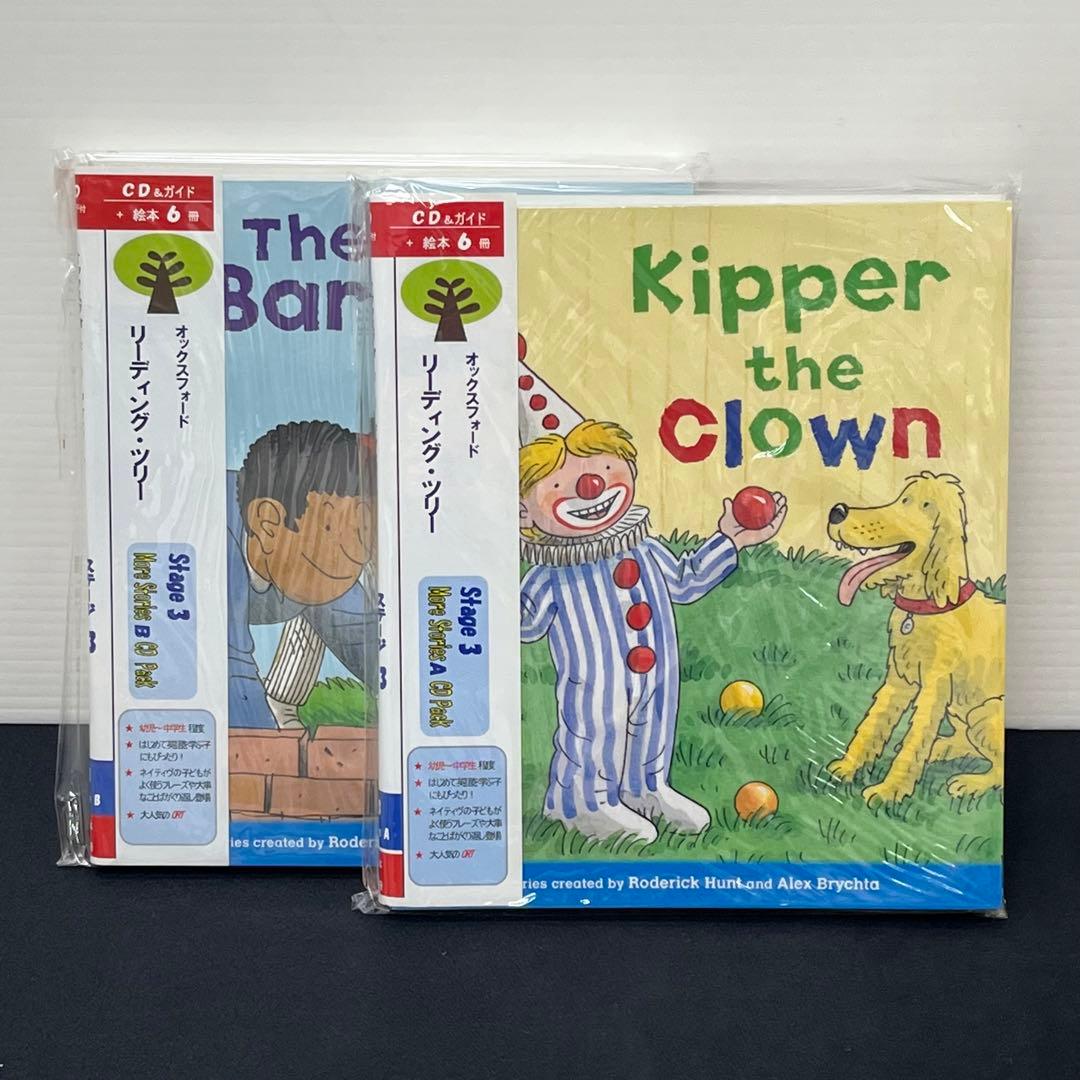 ORT　ステージ+1 2 3 オックスフォードリーディングツリー　CD付