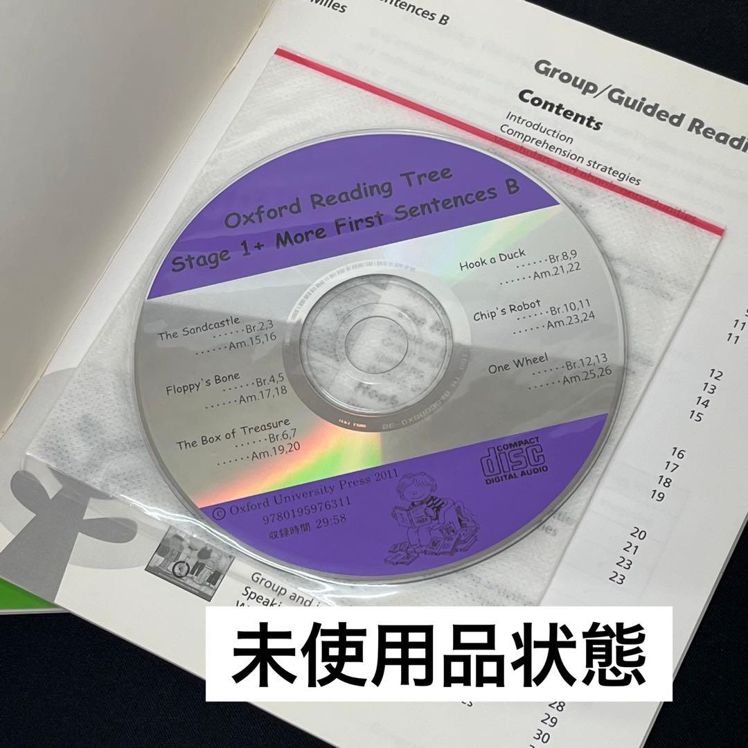 ORT　ステージ+1 2 3 オックスフォードリーディングツリー　CD付