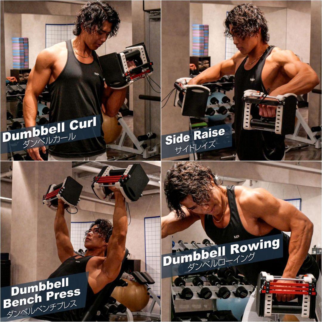 可変式ダンベル 23kg 多機能 12段階調節 パワーブロック 筋トレ 2388