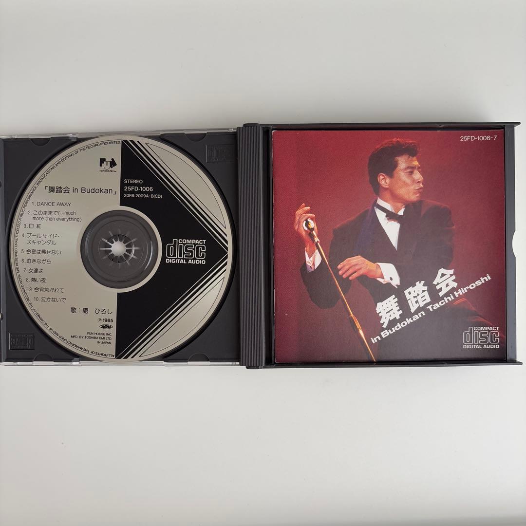 舘ひろし　舞踏会 in BUDOKAN CD