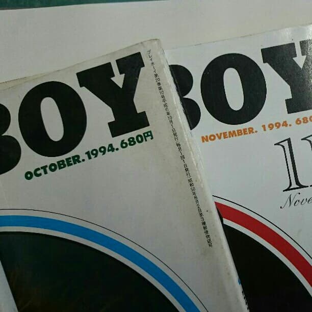 プレイボーイ月刊誌