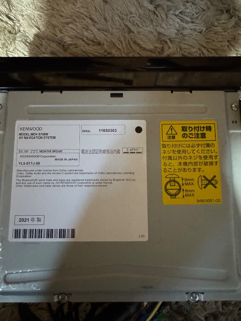 カーナビ KENWOOD MDV-S708W (2021)