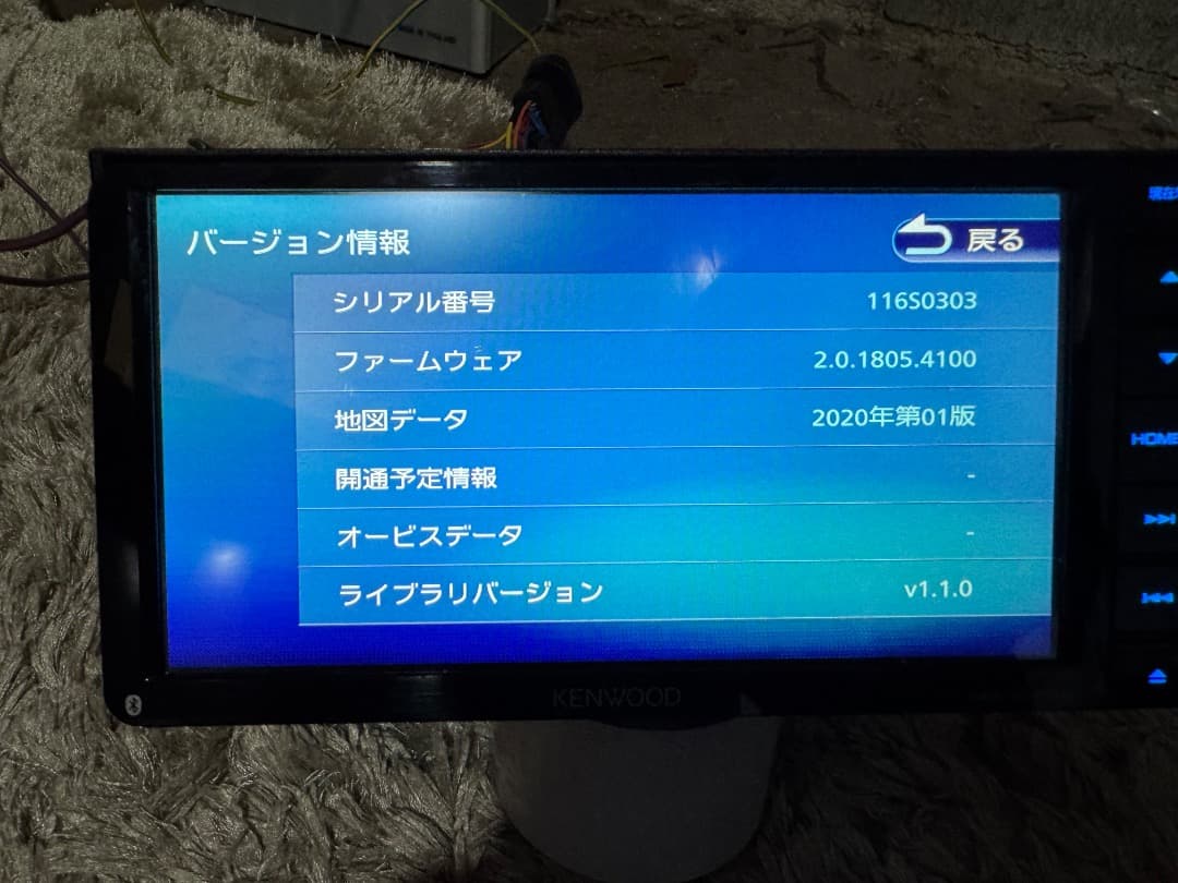 カーナビ KENWOOD MDV-S708W (2021)