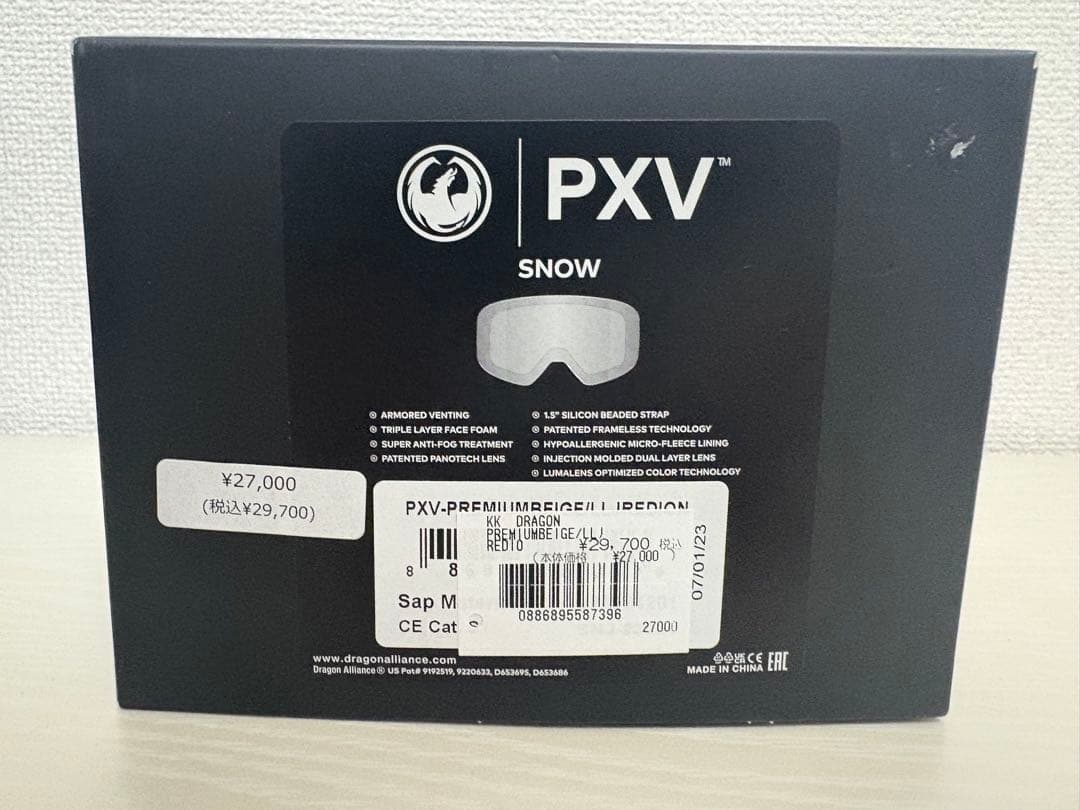 DORAGON スノーボード ゴーグル PXV