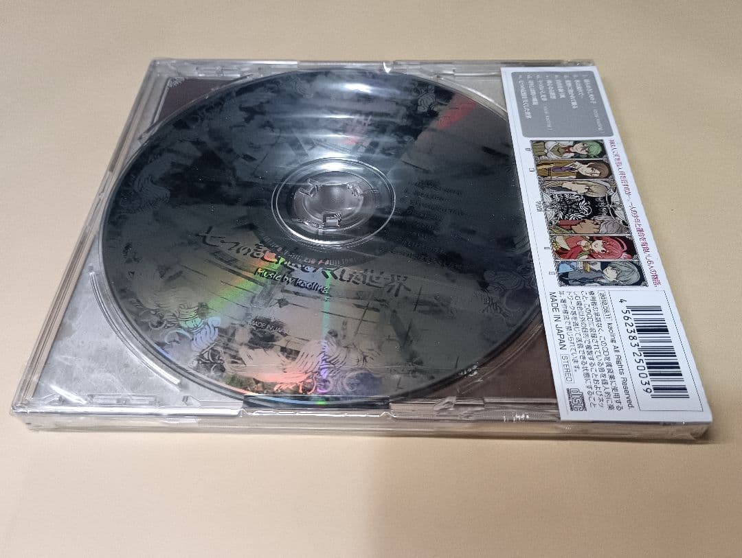 大越香里 kaoling 七つの記憶を失くした世界