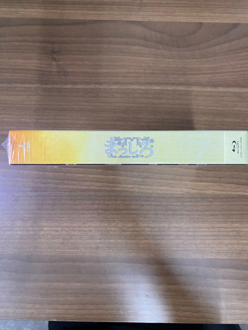 【新品未開封】まっしろ Blu-ray BOX〈3枚組〉