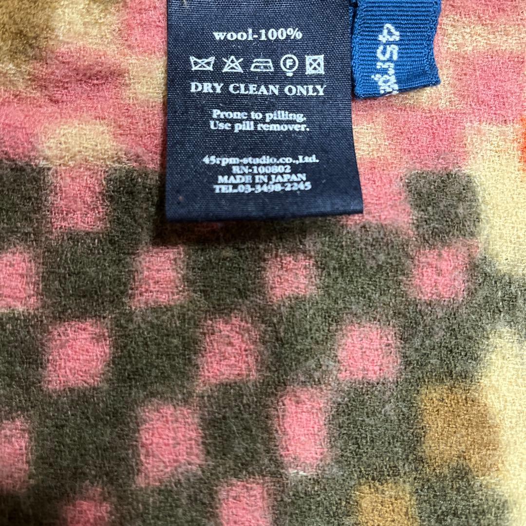 クミ　45rpm ストール