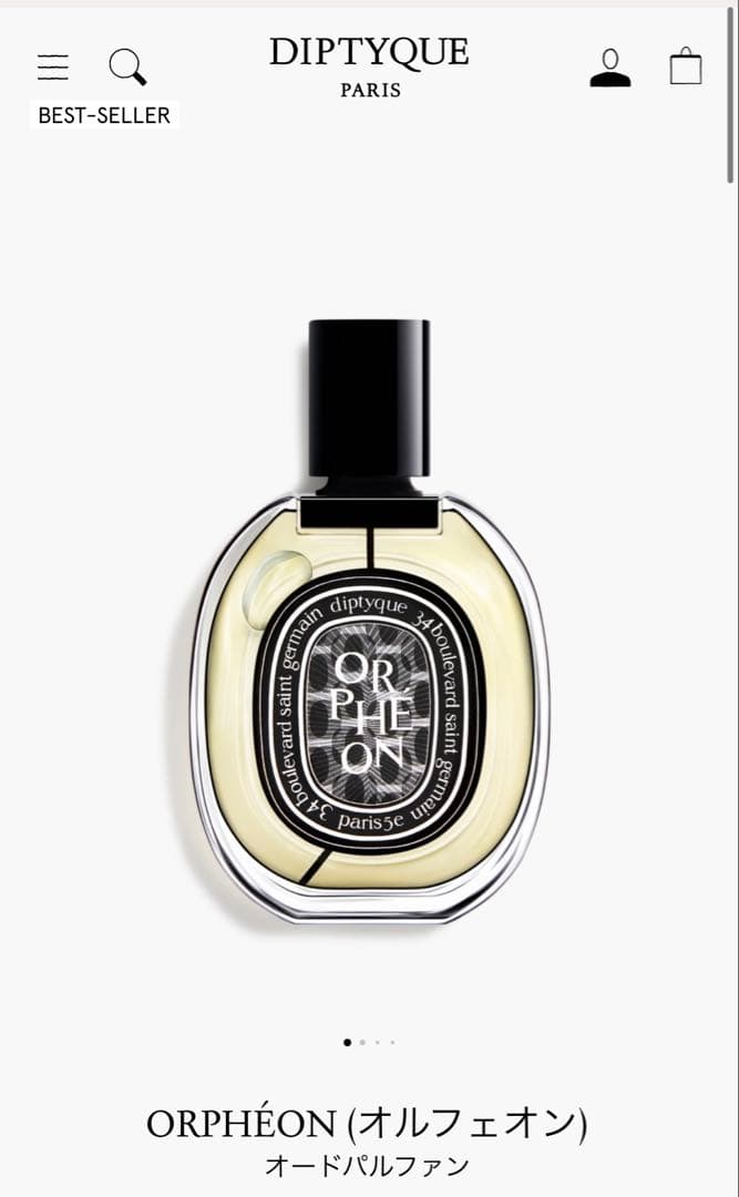 Diptyque ORPHÉON 香水