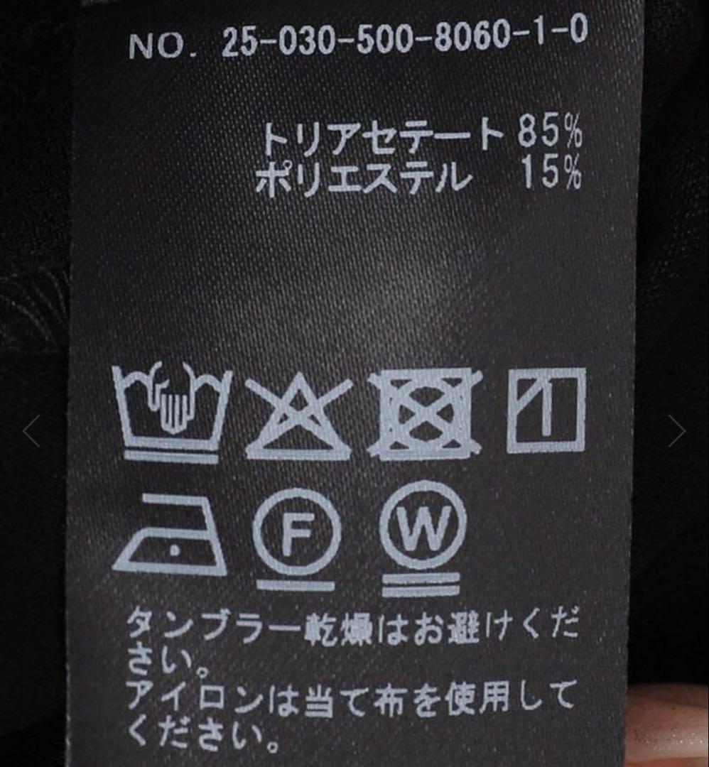 最終値下！Deuxieme Classe Minimal ジャンプスーツ　38