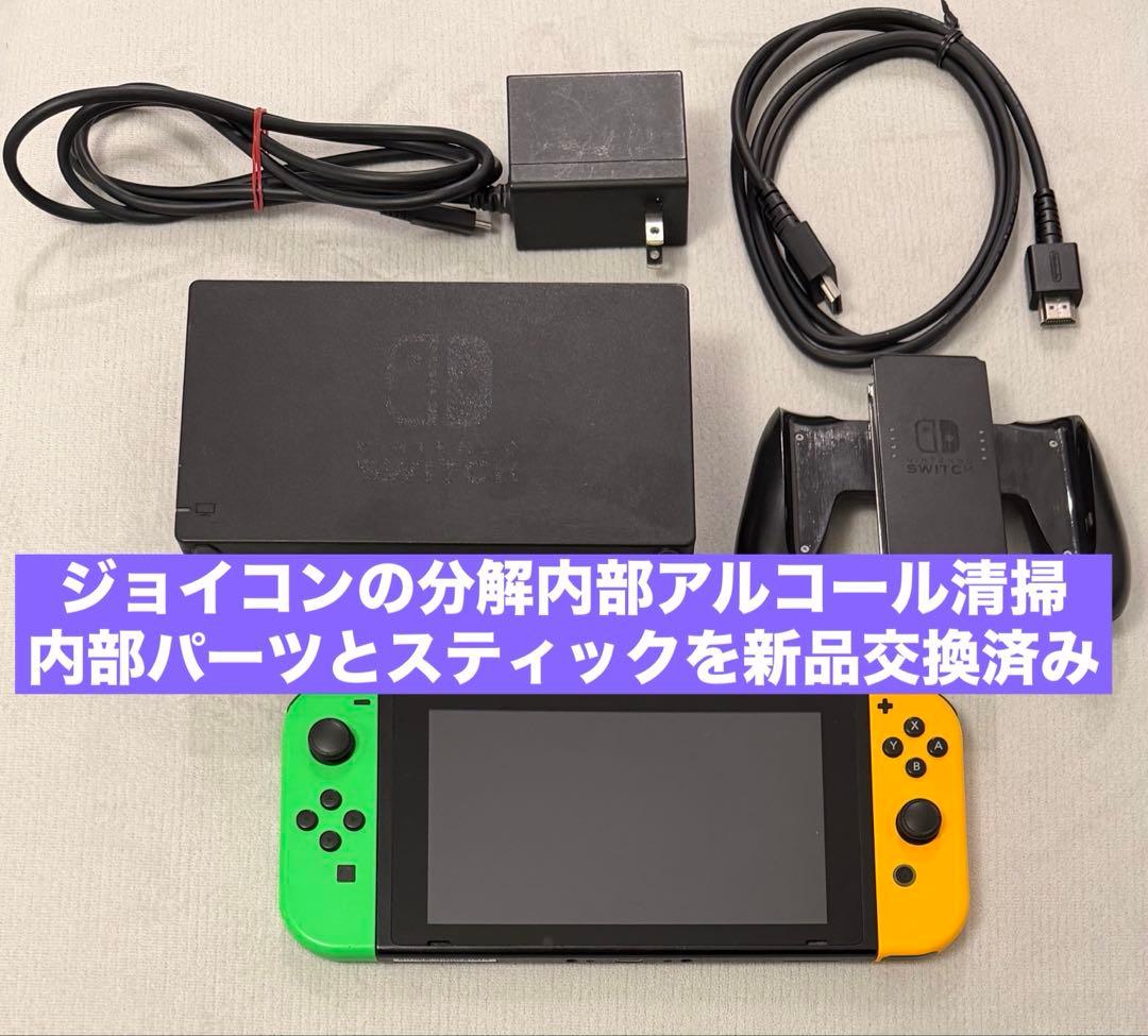 ジョイコンパーツ新品交換済 Nintendo Switch ニンテンドースイッチ