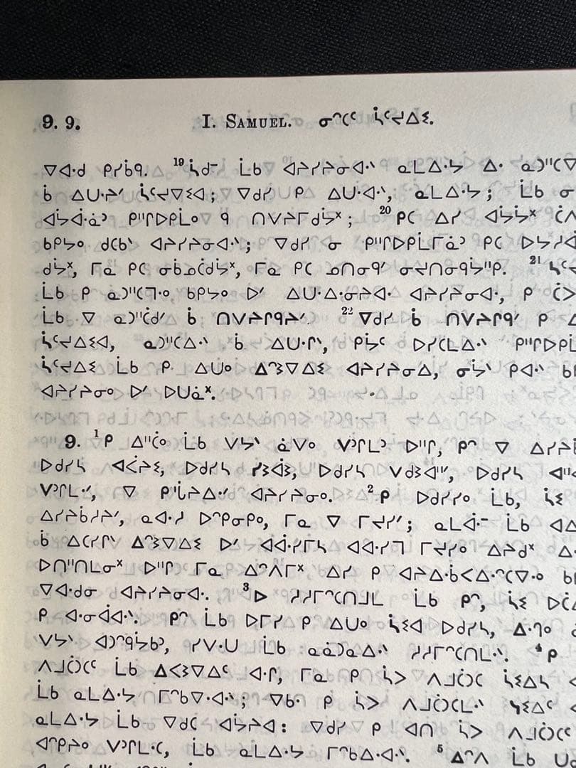 クリー文字表記の聖書(旧訳・新約)平原クリー語 世界的レア本◆カナダ先住民族文字