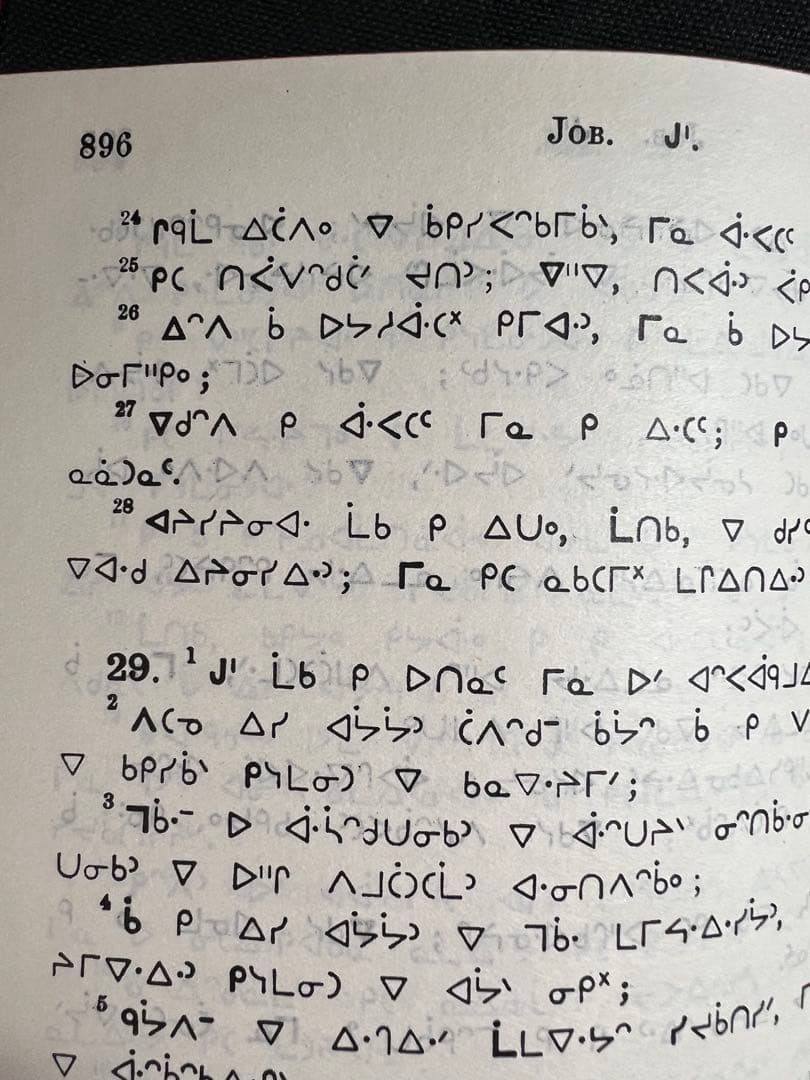 クリー文字表記の聖書(旧訳・新約)平原クリー語 世界的レア本◆カナダ先住民族文字