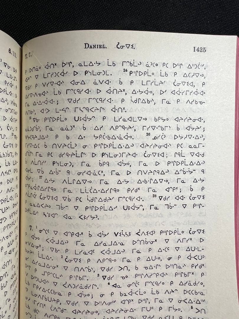 クリー文字表記の聖書(旧訳・新約)平原クリー語 世界的レア本◆カナダ先住民族文字