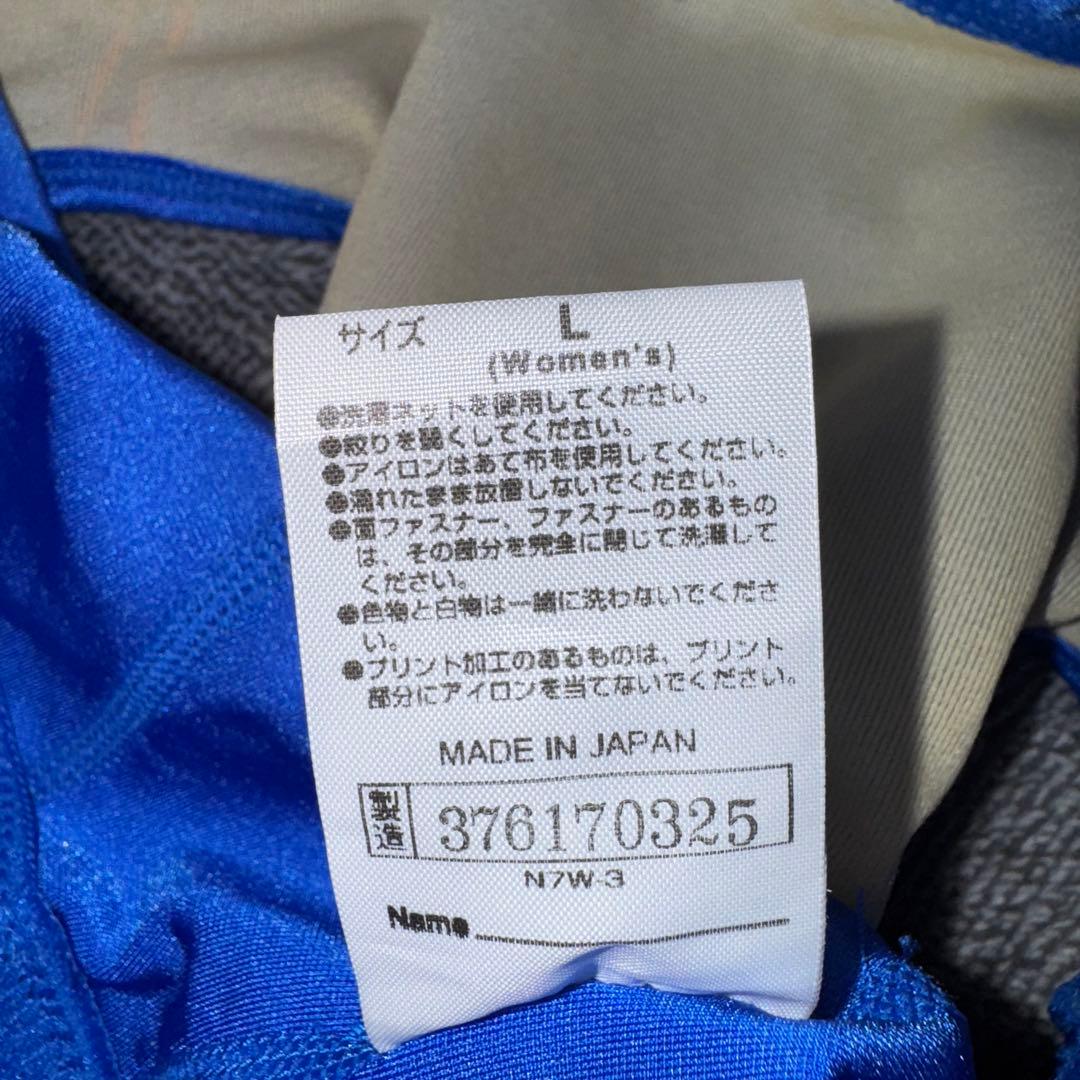 最終値下げ　ミズノ レーシングウェア