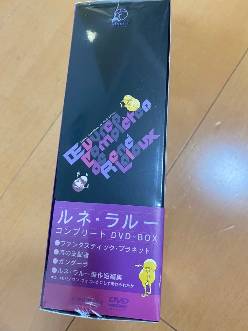 ルネ・ラルー コンプリートDVD-BOX〈初回限定生産・4枚組〉新品未開封