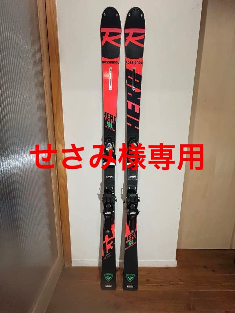ROSSIGNOL HERO SL用スキー板　165cm 選手用