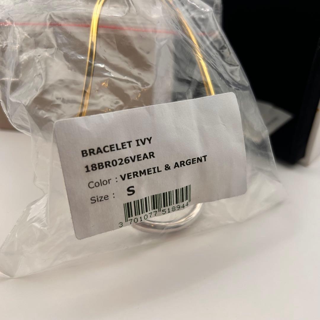 Charlotte Chesnais バングル アイヴィーブレスレット Sサイズ