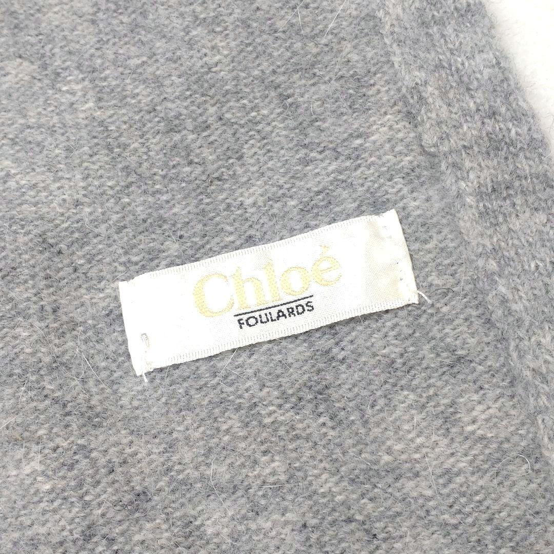 Chloe クロエ　半円形大判ストール　ショール　フリル　ウールアンゴラ　グレー