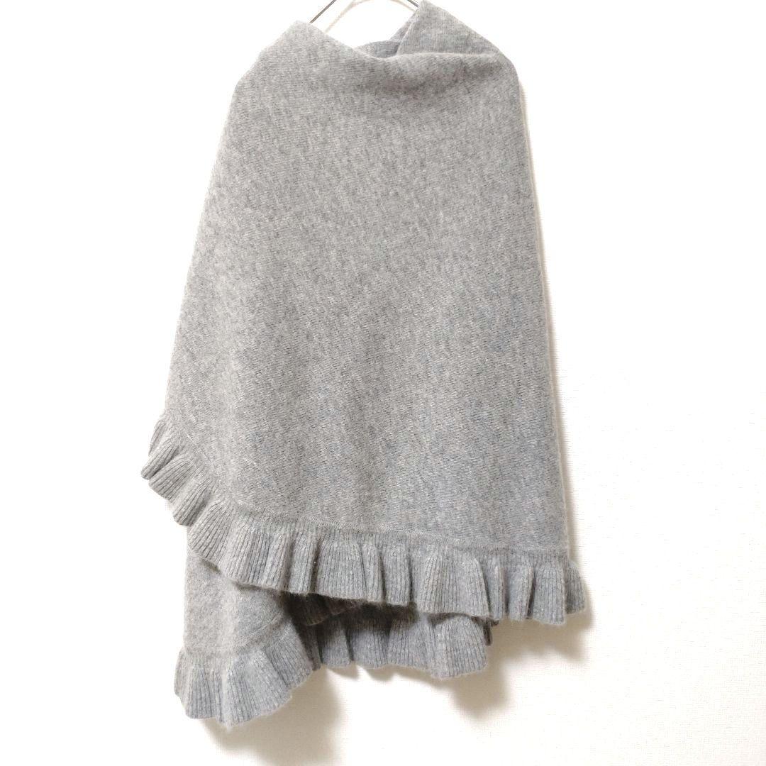 Chloe クロエ　半円形大判ストール　ショール　フリル　ウールアンゴラ　グレー